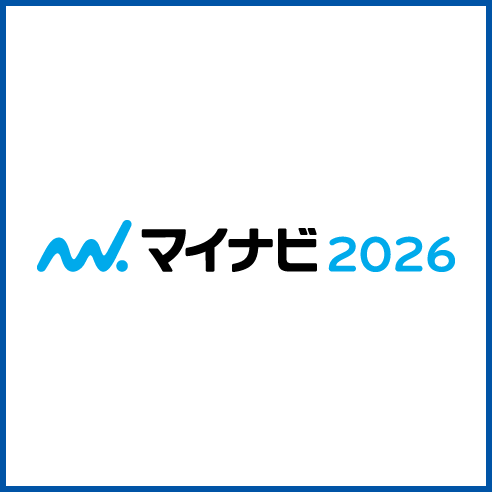 マイナビ2026 エントリー受付中